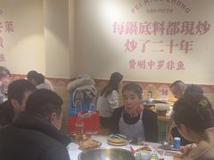 -费明中罗非鱼(大石坝店)