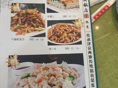 -振生清真饭店(永安道店)