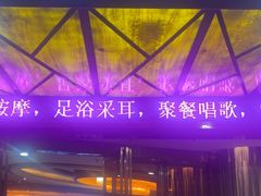-美姿水荟美食水疗