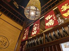 -玉川屋创意日料Bistro(柳巷店)