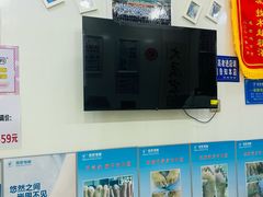 -朋朋修脚(音乐学院店)