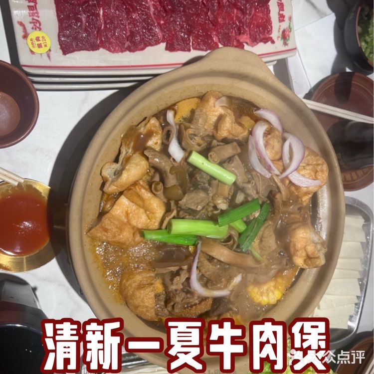 吃货日记:牛杂控的福音
