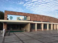 -上海市保健医疗中心