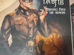 -剧狐剧本杀·月球探案馆(人民广场1号店)