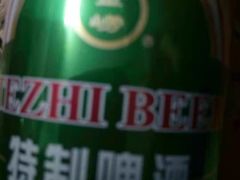 -中百仓储(古田路店)