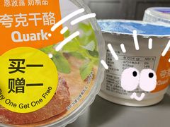 -婕妮璐超市 Jenny Lou’s Shop(三里屯店)