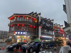 -大宅院(西溪路店)
