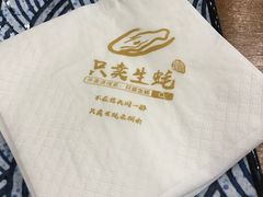 -帽帽家只卖生蚝·烧烤(沙湖路店)