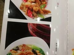 菜单-白洋淀灶台鱼(名佳花园店)