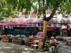 -范饭椰林川湘味海鲜·椰子鸡(三亚湾椰梦长廊店)