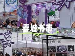 -南屏步行街