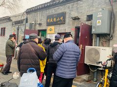 -增盛魁小吃店