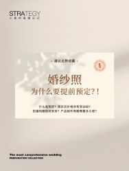 -鱼映像摄影·珍藏级影像品牌