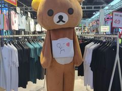 -腾悦广场