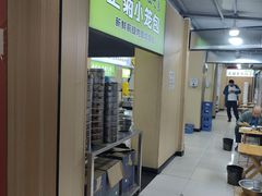 -王菊面馆(总店)