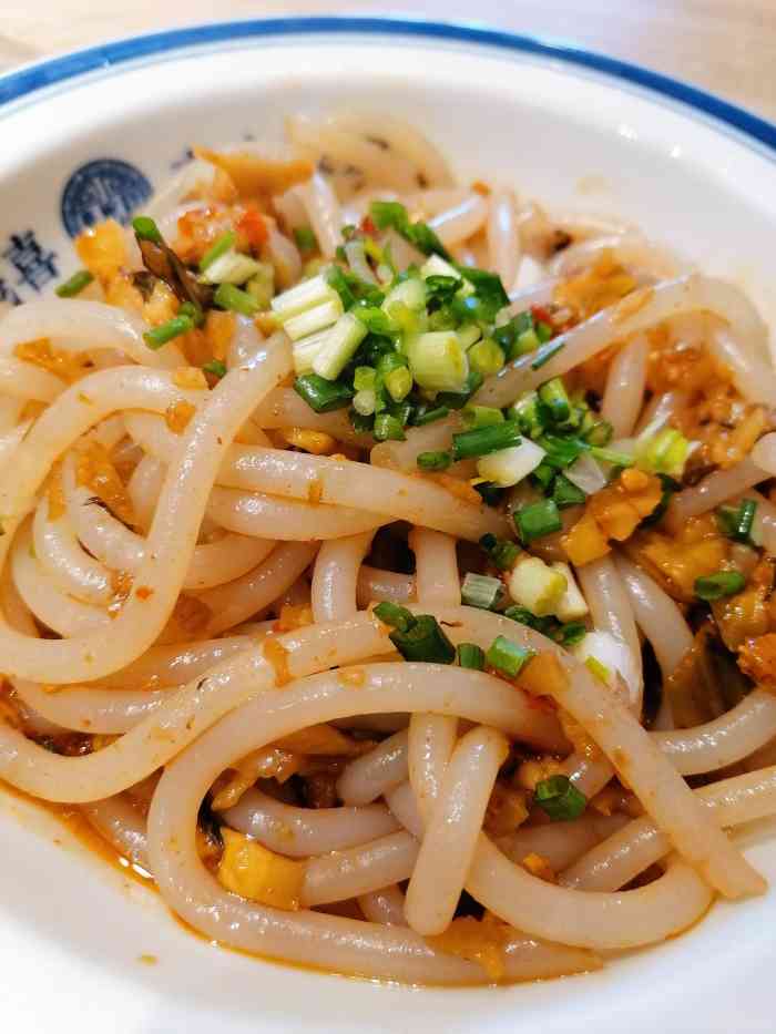 花香酒酿壹碗粉(长虹店)-"79 我愿做你的头号粉丝 | 壹碗.