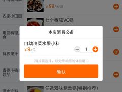-青瓷火锅料理(西单大悦城店)