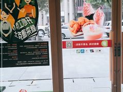-德克士(东城店)