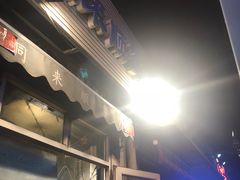 -同来顺烧烤餐厅(哈尔滨道店)
