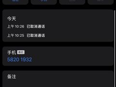 -中国银行(上海市浦东分行营业部)