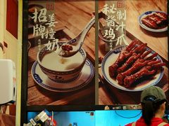 -赵记传承·中国甜品(福州总店)
