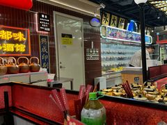 -旺蜀主成都串串火锅(西直门凯德MALL店)