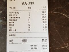 -荟廷·晶萃(陆家嘴尚悦湾店)