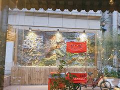 -贰醒·私房小院烧烤 (太古里店)