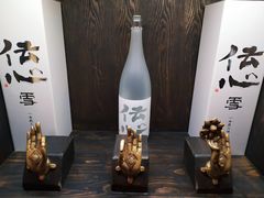 -肉魁屋·烧肉·烧鸟·酒场(高新店)