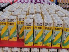 -麦德龙(湖里店)