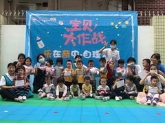 -奇乐全日制婴儿学校·早教