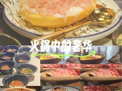 -重八牛府(花乡奥莱店)