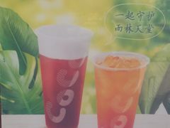 -CoCo都可(颐高区店)