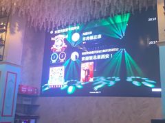 -壹号院音乐餐厅•烤全羊•新疆菜(浐灞店)