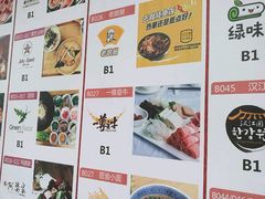 -苏州现代传媒广场商业