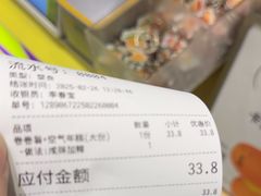 -乐乐姐超级土豆(中关村5号店)