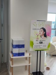 -HEYAN荷妍专业脱毛连锁机构