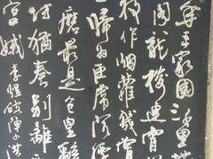 -南唐二陵