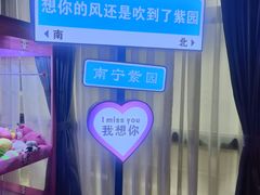 -紫园足道24h养生休闲会所(安吉万达店)