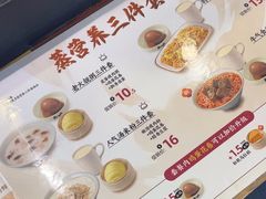 -真功夫(花都百花广场店)