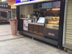 门面-茶百道(新城市广场店)