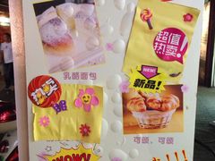 -回坊伊之轩(广济街店)