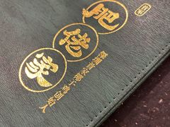 -肥佬椰子鸡(文锦渡店)