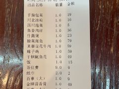 -蜀香源川菜馆(梅县新城店)