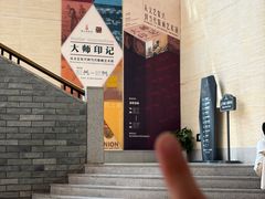 -镇江博物馆