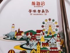 -前海沿·青岛菜(大拇指广场石老人店)