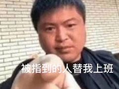 -半天妖烤鱼(新世界店)