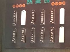-熙盛源(凤凰街店)