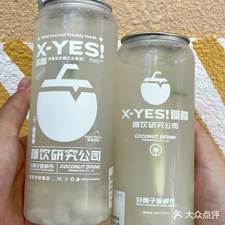 南京新街口又多了一家好喝的椰饮专门店