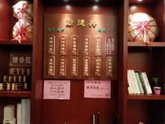 -勤德兴(湖滨路店)